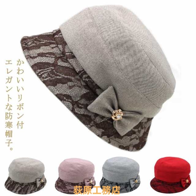 高齢者 防風 女性 綿 冬 リボン 帽子 あったか帽子 ぼうし レース あったか おしゃれ レディース シニア 秋 春 防寒帽子 厚め ミセス 防寒 暖か 秋冬 祖母 お母さん おばあちゃん 秋 50