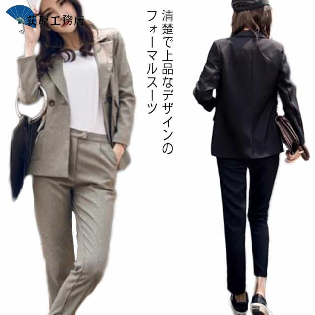 パンツ パンツスーツ 卒業式 OL ジャケット フォーマル ビジネス 大きいサイズ グレー オフィス 洗える 通勤 仕事 上下セット 女性 アンクルパンツ ギフト 無地 カジュアル ママ 入学式 結婚