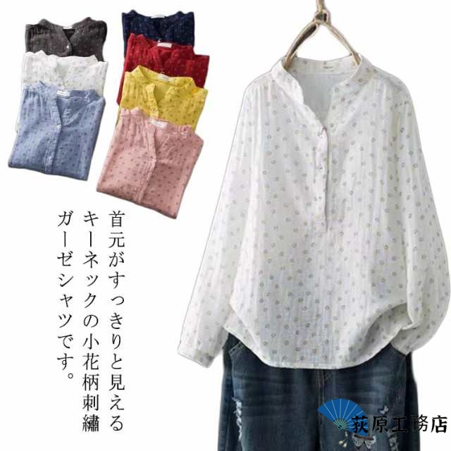 【荻原工務店】レディース 小花柄 ガーゼ オーバーブラウス チュニック ホワイト ブラウス ミセス 立ち襟 シャツ キーネック ファッション トップス ガーゼ ロングシャツ 大人 ガーゼシャツ シャツ