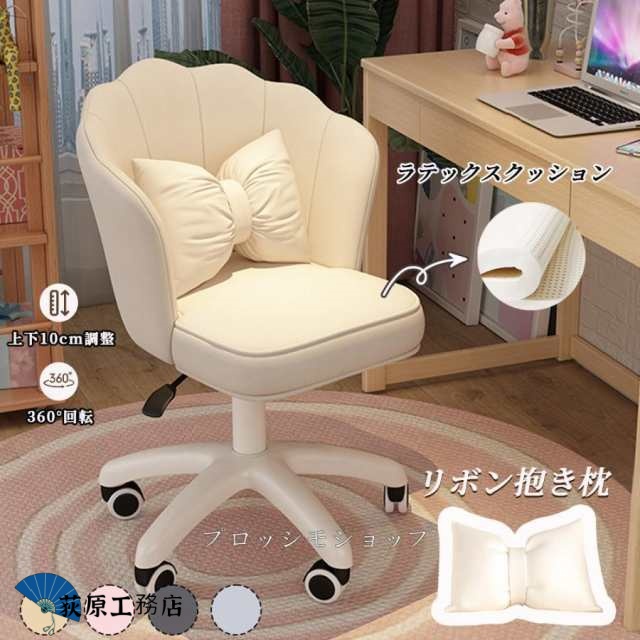 デスクチェア おしゃれ 疲れない 椅子 白 ホワイト デスクチェア 疲れにくい 学習椅子 子供 チェア 学習チェア 椅子 イス 在宅ワーク