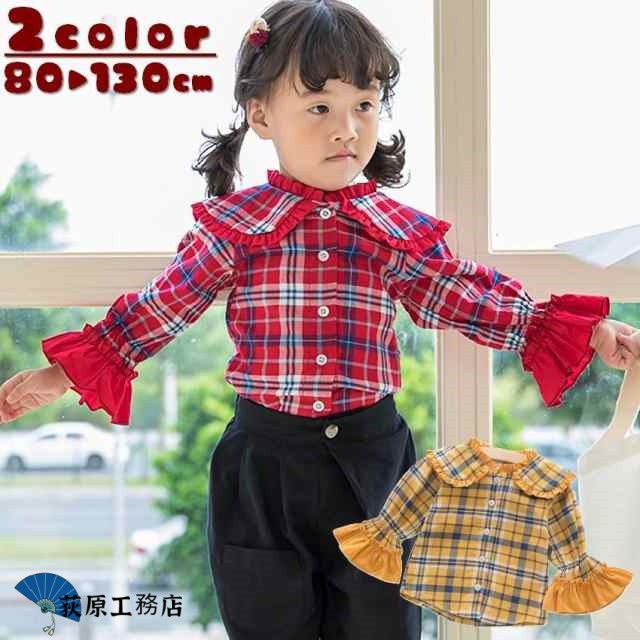 ブラウス シャツ 長袖 前開き 前ボタン クルーネック 肩フリル チェック柄 子供服 キッズ ベビー トップス ラッフルカフス かわいい 可愛い ガー