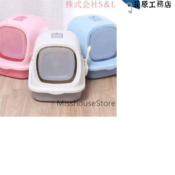 ！猫 ネコ ねこ トイレ フード フタ 大きい ビッグ セット 飛び散り フルカバー フード付き 大きめ シンプル おしゃれ おすすめ 扉付き
