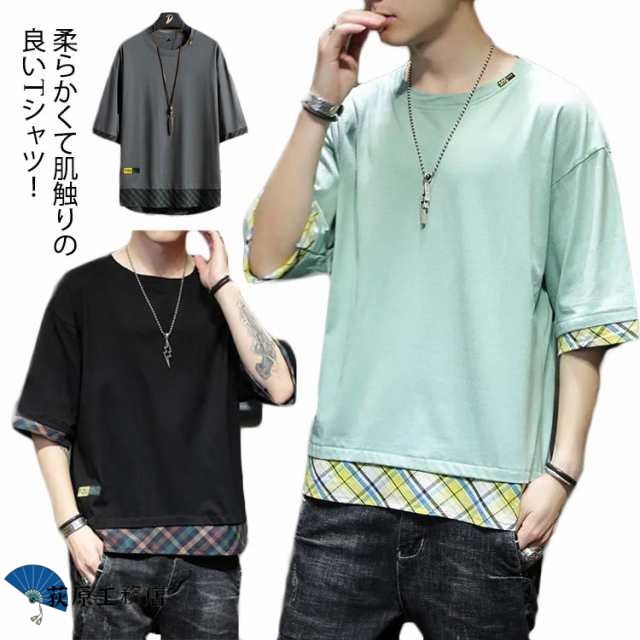 【荻原工務店】Tシャツ メンズ 半袖tシャツ 送料無料 トップス クルーネック カットソー 丸首 ゆったり 大きいサイズ 紳士服 切り替え 異素材 チェック裾 薄手 涼しい 春夏 シンプル カジュアル