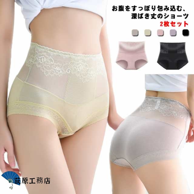 【荻原工務店】送料無料 ショーツ ハイウエスト レース レディース インナーショーツ 美尻 下着 パンティ パンツ 深履き ヒップアップ すっぽり 大きいサイズ 引き締め おしゃれ 冷えとり 腹巻 伸