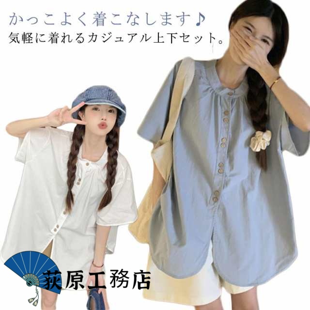 【荻原工務店】UV対策 2点セット レディース 紫外線対策 ファッション レース セットアップ 半袖ブラウス UVカット パンツ オーバーサイズ セットアップ カジュアル ゆったり 可愛い シンプル 