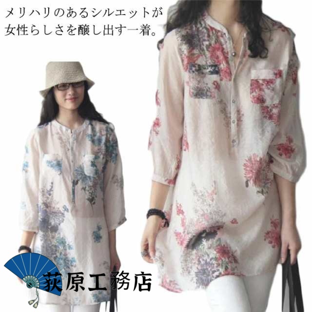 【荻原工務店】秋 レディース ブラウス 花柄 チュニック 七分袖 シャツワンピ シャツ トップス カジュアル ロングシャツ ナチュラル プルオーバー ゆったり 体型カバー 春 総柄 シャツワンピース 