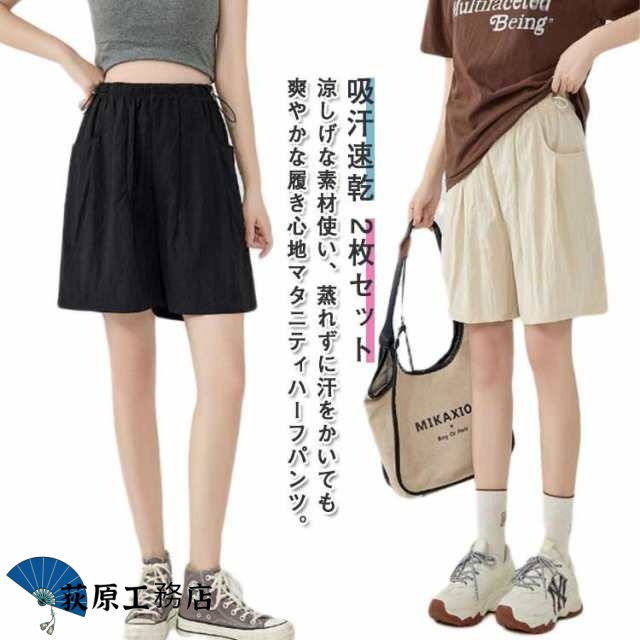 2枚セット！マタニティ パンツ ウエスト調節可能 ハーフパンツ 2枚セット！マタニティ 涼しい 接触冷感 ショートパンツ 夏 外出服 カジュアル 部屋着 通気性 夏 ルームウェア 五分丈 薄手 アイス