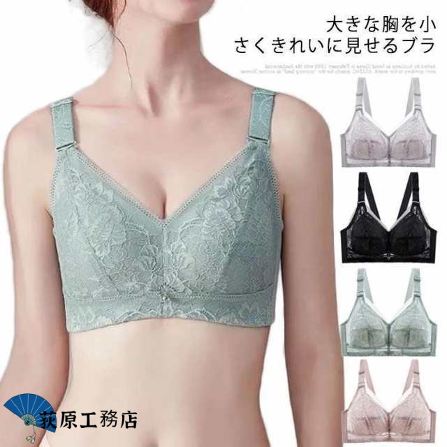 大きな 胸を小さく見せるブラ バストをフラットにするブラ 胸押え フラットメイクブラ 薄手 軽量50g ハーフ 胸が小さく見える 大きいサイズ
