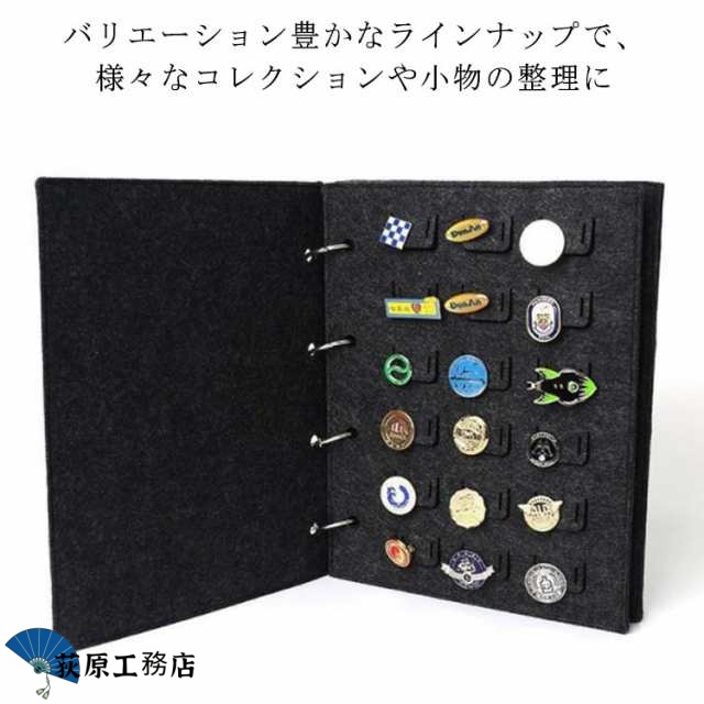 【荻原工務店】缶バッジ 収納ファイル 72枚 柔らかい フェルト生地 ファイル ピンバッジ コレクションブック 缶バッジ ピンバッジ 収納ホルダー 缶バッチカバー ブローチ キーカバー キーホルダー収