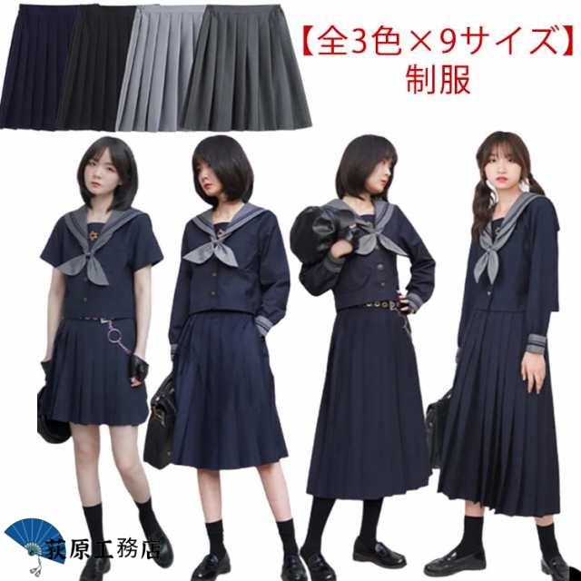 【全3色×9サイズ】制服 スカート 送料無料スクール スカート 無地 Aライン プリーツ スカート ウエストゴム ミニ 膝丈 ミドル丈 ロングスカート 高校生 中学生 学生 学校 通学 女子 人気 入