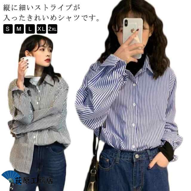 【荻原工務店】ストライプシャツ レディース 長袖 カラーシャツ ブラック ブルー ブラウス OL カジュアル ストライプ シャツ トップス オフィス 通勤 きれいめ シンプル 大人 20代 30代 4