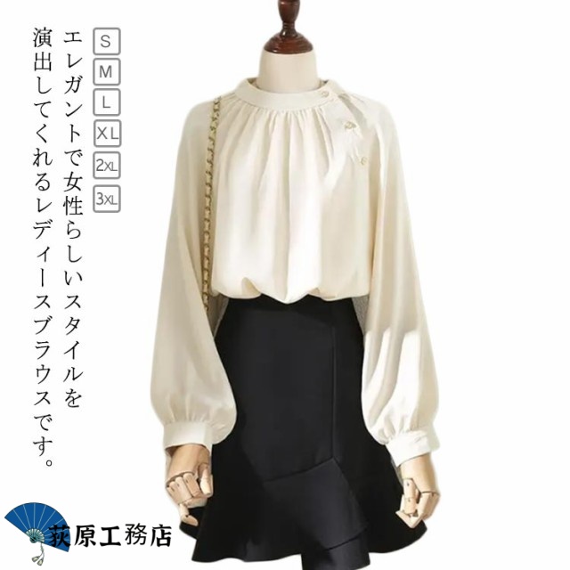 セレモニー ブラウス レディース ブラウス プルオーバー ハイネック シャツ オケージョン タック トップス シフォン 長袖 オフィス 通勤 OL フォーマル シャツブラウス 卒業式 ボリューム袖 入