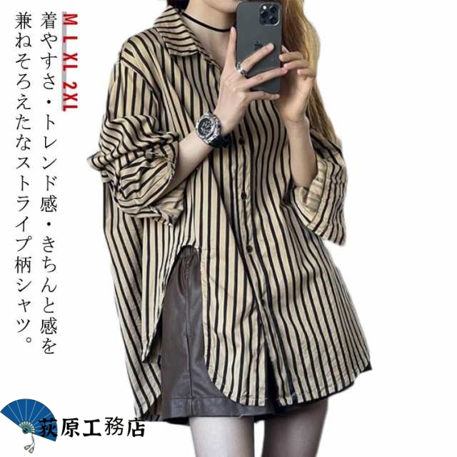 送料無料 チュニックシャツ ストライプ ロング シャツ ブラウス ストライプシャツ 襟付き スキッパー オーバーサイズ 長袖 ゆったり ロング ブラウス 羽織 着まわし 体型カバー カジュアル フェミ