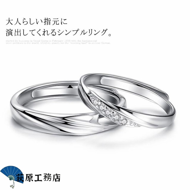 リング 指輪 レディース メンズ シルバーリング ペアリング S925シルバー シルバー925 アクセサリー プレゼント ギフト シンプル おしゃれ サイズ調整可能 ファッション雑貨 小物