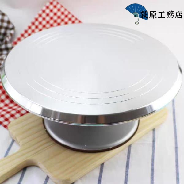 【荻原工務店】回転台 ケーキ ケーキ台 アルミ合金 製菓道具 直径31cm ケーキ作り ケーキ装飾台 滑り止め ケーキスタンド 業務用家庭用 (ステンレス)