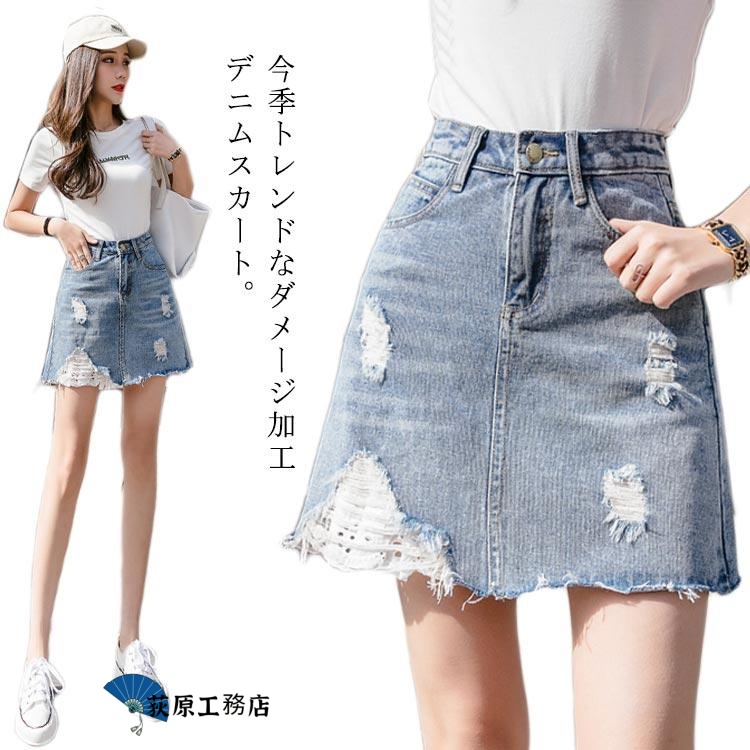 【荻原工務店】チラ見せ防止加工 デニムスカート スカート ミニ 膝上丈 ダメージ加工 ハイウエストスカート デニム 台型スカート 美脚 インナーパンツ付き おしゃれ