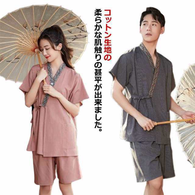レディース 甚平 大きいサイズ 浴衣 風 綿 甚平 レトロ おしゃれ 夏 大人 夏服 男性 女性 ペアルック お揃い 作務衣 温泉浴 パジャマ お風呂上がり 上下セット 普段着 ンズ 浴衣 女性 涼し