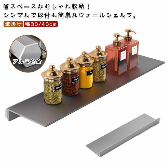 アイアン ディスプレイ棚 スリムシェルフ 壁掛け ラック 幅30/40cm ウォールシェルフ 壁面ラック 飾り棚 ディスプレイ 壁面 ウォールシェルフ ウォールラック ディスプレイラック 棚 シェルフ