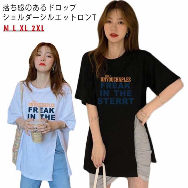 ロングT ロングtシャツ レディース ロングティーシャツ 半袖 ゆる Tシャツ フロント スリット ワンポイント 英語 プリント 英字 カジュアル アメカジ 韓国 ロングティーシャツ 五分袖 クルーネ