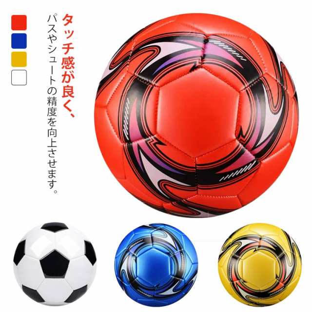 サッカーボール 男の子 女の子 キッズ 3号球 4号球 5号球 soccer ball 耐摩耗 軽量 小学生 学生 子供用 学生 ジュニア サッカー ボール 軽量 少年用 練習試合用 トレーニング 練