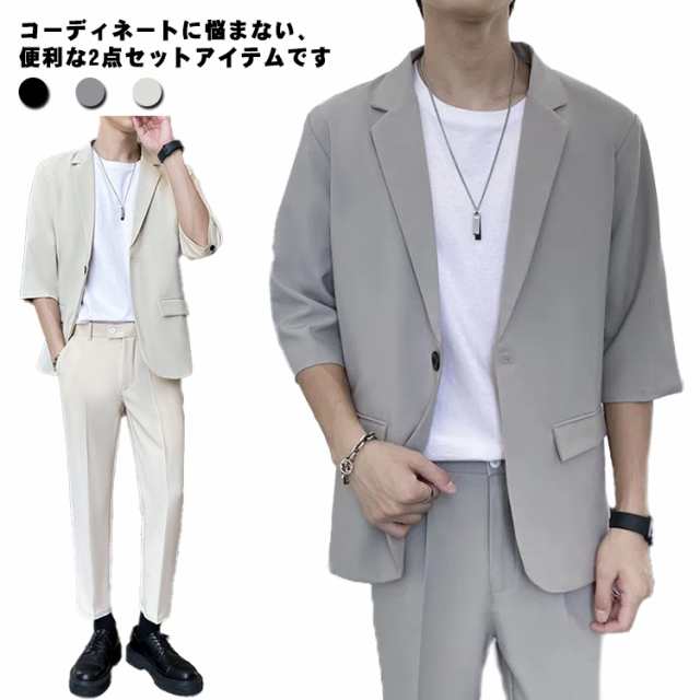7分袖 テーラードジャケット セットアップ メンズ パンツ スーツ 夏 春 秋 スラックス パンツ 上下セット ビジネス カジュアル テレワーク 軽い 薄い 黒 大きいサイズ クールビズ ビジカジ 一