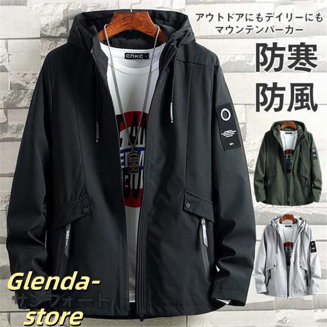 マウンテンパーカー メンズ パーカー ブルゾン ジャンパー ジャケット フード付き 登山ウェア 防風 フィッシング ジップアップ 保温