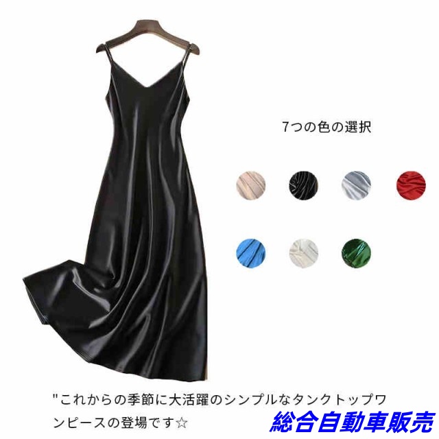 送料無料 セクシー ワンピース ドレス ミニスカート タイト ノースリーブ ミニ レディース 5カラー サイズ 各種 セクシーワンピース ミニワンピース レディース キャミソール ミニミニワンピース 