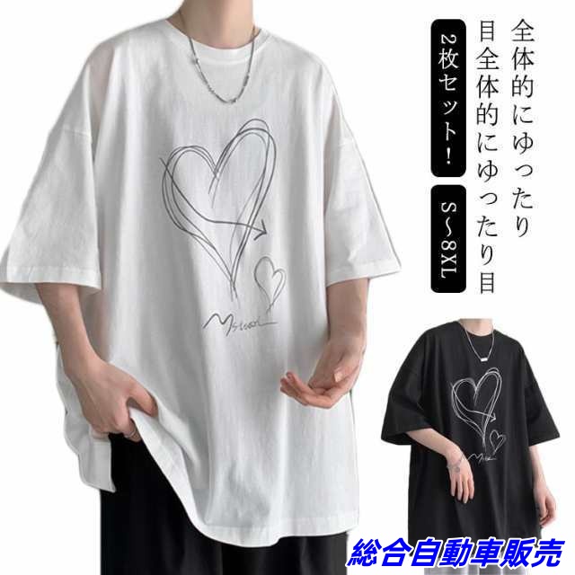 ビック t シャツ メンズ レディース 2枚セット ゆったり リラックス ルームウェア ドロップショルダー クルーネック 半袖 オーバーサイズ ビッグシルエット tシャツ 春 夏 春夏 おしゃれ 大き