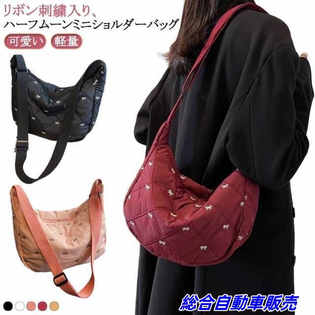 ショルダーバッグ ミニ ラウンド バナナショルダー レディース ポシェット おしゃれ 可愛い 刺繍 リボン バッグ バック ボディバッグ ハーフムーン ミニバッグ 斜めがけ ハーフムーン 小さめ 軽量