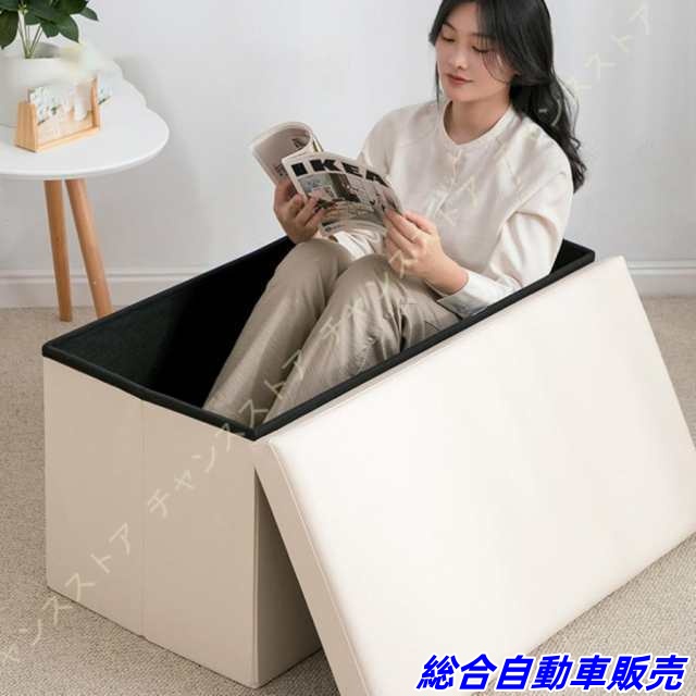 収納スツール ワイド 収納ボックス フタ付き 椅子 背もたれなし イス チェア 足置き台 収納ベンチ おもちゃ箱 掃除道具入れ 隠す収納 座れる