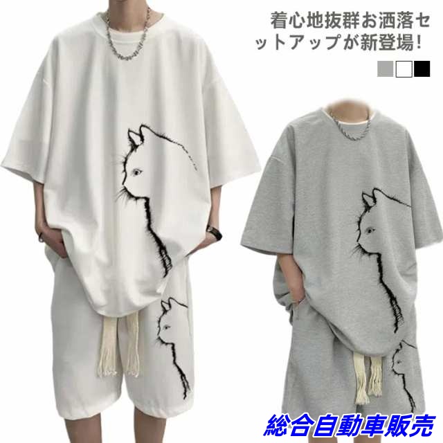 Tシャツ 半袖 上下セット 楽ちん 夏 ワンマイルウェア メンズ セットアップ ロゴ ハーフパンツ 春 ショートパンツ 2点セット ルームウェア 部屋着 ワッフル カジュアル ゆったり 大きいサイズ 