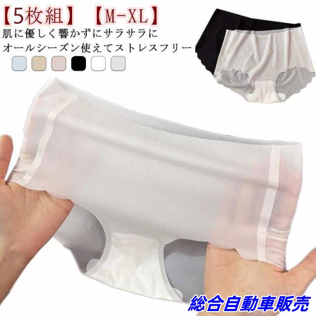 シンプル ショーツ 下着 普段使い レディース シームレス パンツ パンティー ひびかない [5枚セット] ノーライン 冷感 無縫製 締め付けない 通気性 伸縮性 シンプル 快適 無地 ストレッチ パ