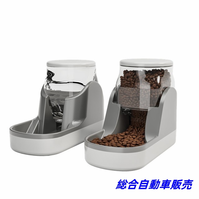自動給餌器 給水器 2点セット 猫犬用 ペット用 給水機 餌やり器 ペット自動給餌 餌入れボウル 給餌容器 食器 自動給餌ボウル 自動給水 給