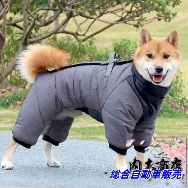 4色展開 ドッグウェア 暖かい 秋冬 コート 防水 中綿入り ジャケット アウター 小型犬 中型犬 袖あり 撥水加工 保温 反射パット マジックテープ 調節可能 着せやすい 毛がつかない 背中開き 可