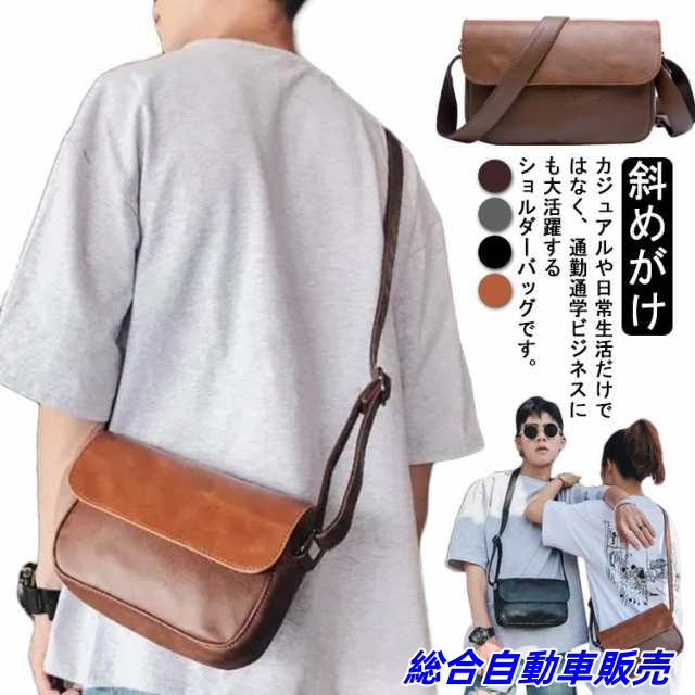 ショルダーバッグ メンズ レディース 小さめ 軽い ベルト デザイン バッグ かばん お洒落 斜めがけ バッグ メンズバッグ 斜め掛け アウトドア シンプル 旅行 肩掛け 鞄 バッグ 通学通勤 軽量 