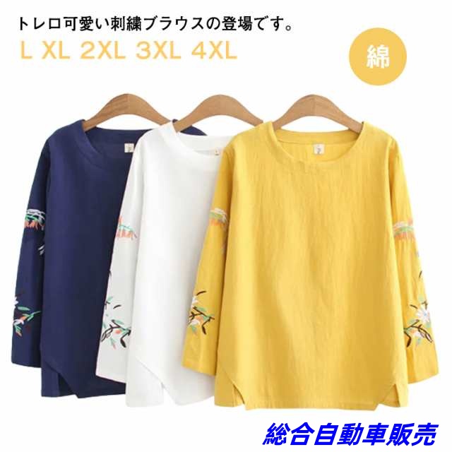 刺繍ブラウス レディース 刺繍tシャツ 長袖 ブラウス tシャツ 送料無料 刺しゅう クルーネック スリット トップス 春 夏 秋 大きサイズ ゆったり ナチュラル 可愛い
