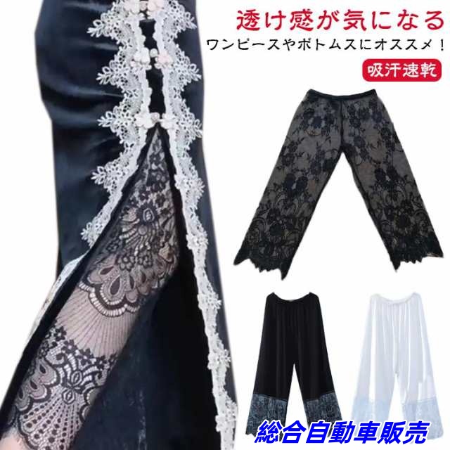 ペチコート 7分丈 夏物 ペチパンツ レディース 透けない 透け防止 ロングパンツ ペチコート 9分丈 重ね着 薄手 インナー 静電気防止 ウエストゴム お洒落 キレイめ 吸汗速乾