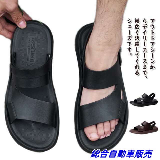 メンズ カジュアル シューズ 海 サンダル 疲れない ビーチサンダル 痛くない 男性 黒 コンフォート 靴 スリッパ 厚底 ビーチ サンダル サンダル 幅広 つっかけ 甲高 涼しい 蒸れない 通気性 