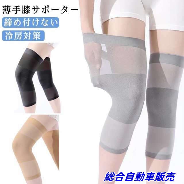 夏用 かわいい 通気性 ウォーマー カバー ふくらはぎ サポーター やわらかい 冬用 膝 レッグ 冷房 ロング 2組（4枚）セット 冷え取り おしゃれ 2組（4枚）セット 冬 アイテム 締め付けない 