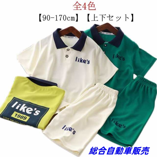 パンツ キッズ ワッフル 上下セット 半袖 子供服 男の子 夏 ベビー服 女の子 韓国風 Tシャツ ショートパンツ セットアップ ハーフパンツ ポロシャツ おしゃれ ジュニア こども かわいい お洒落