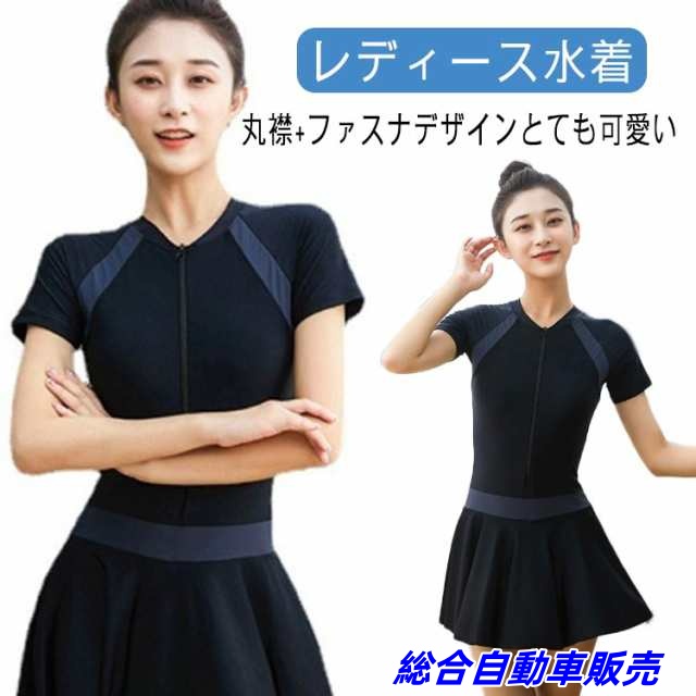 レディース 水着 太もも 体型カバー カットアウト 大きいサイズ かわいい 水着 ハイウエスト ワンピース 袖 みずぎ おしゃれ 無地 露出控えめ キッズ 体型カバー水着 女の子 カッティング 二の腕