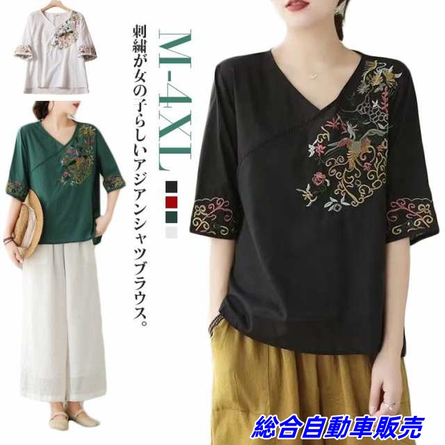 エスニック シャツ ブラウス 五分袖 夏 春 半袖シャツ 半袖 レディース トップス 刺繍 Tシャツ アジアン 薄手 カットソー ナチュラル 夏 シャツ きれいめ 大きいサイズ M L XL 2XL 