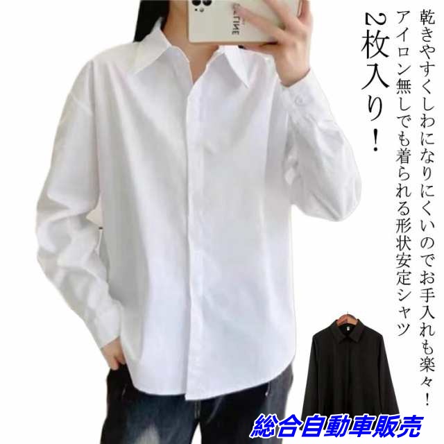 レディース ブラウス シャツ ワイシャツ ノーアイロン ビジネス 半袖 ワイシャツ 制服 2枚入 ホワイト インナー シワになりにくい オフィス 事務服 長袖 リクルート ワイシャツ白 無地 シンプル