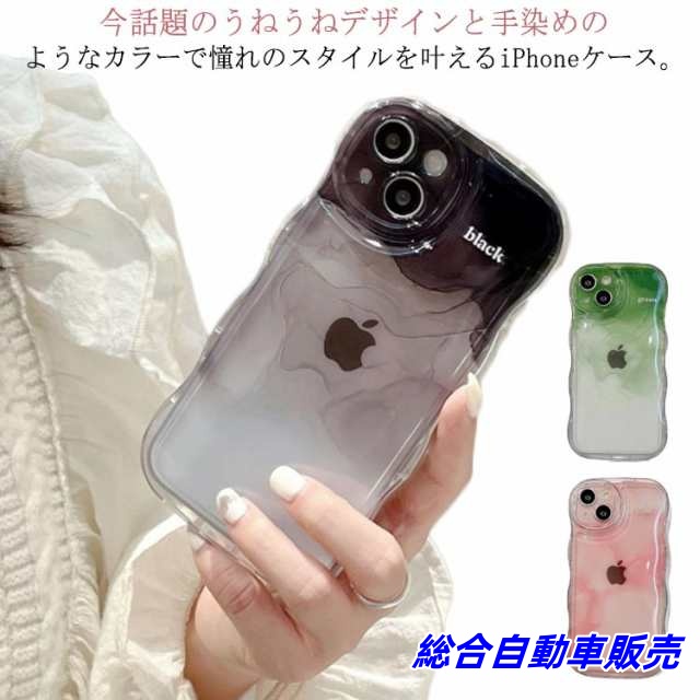 i Phone14 ケース TPU i Phone14 Plus i Phone14 Pro Max ケース 波 ウェーブ なみなみ グラデーション 大人可愛い 送料無料 うねうね クリアケース i 