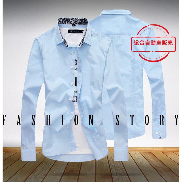[総合自動車販売]トップス 大きサイズ メンズ M?5XL レギュラー 長袖シャツ フルカラー お洒落 メンズ シャツ 9色 開襟 無地 メンズシャツ メンズファション