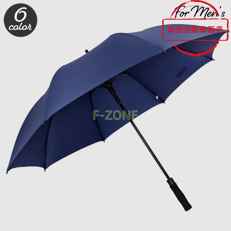 [総合自動車販売]大きめ 直径 長傘 ワンタッチ 雨具 120cm メンズ 男性用 ジャンプ傘 70cmサイズ ゴルフ傘 雨傘 自動開式 手動閉式 レイングッズ 8本骨