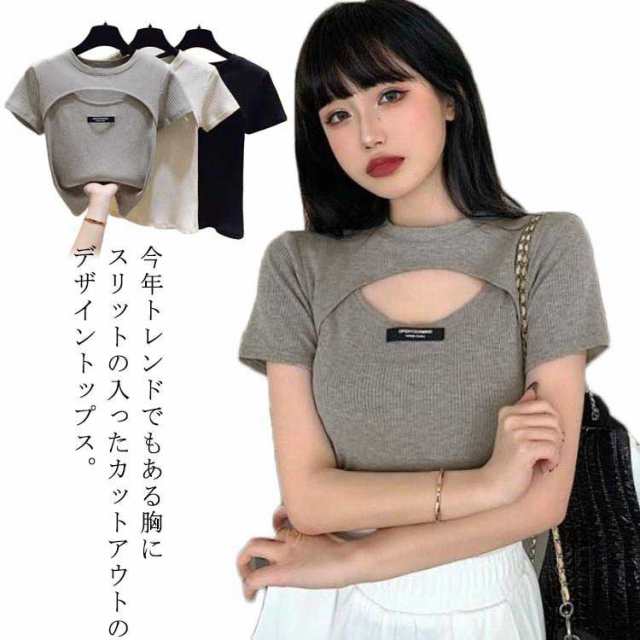 丸首 【送料無料】tシャツ テレコ ストレッチ カットソー ブラック レディース タイト ワンポイント コンパクト Uネック 大人 シンプル スリム 細身 リブ 胸あき ライトベージュ グレー 半袖