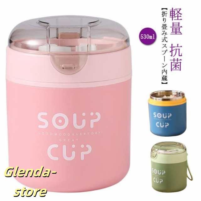 スープジャー 500ml スープポット 保温 保冷 スープカップ お弁当 スープ ジャー ステンレス 小 断熱 保温スープジャー スープボトル ランチボックス 小さめ 軽量 抗菌 通勤 オフィス 通学