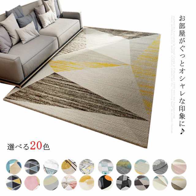 ラグマット ラグ マット 約180*200cm カーペット 防ダニ 北欧 ins 大人気 おしゃれ 長方形 敷物 絨毯 洗える 幾何学 滑り止め ホットカーペット対応 新生活 ヨーロピアン絨毯