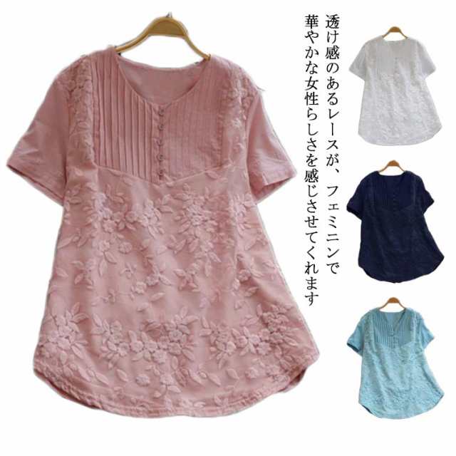 刺繍ブラウス トップス シャツ レディース 半袖 ロング丈 送料無料 透け感 薄手 Uネック シースルー レース ピンタックブラウス ナチュラル 花柄 大きいサイズ チュニック 体型カバー 可愛い ゆ